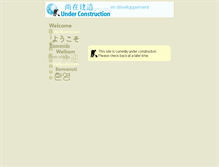 Tablet Screenshot of ibcrj.org